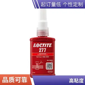 ������̩ 277�������̽��� �͸���ͨ���ͽ���������ˮ50ml