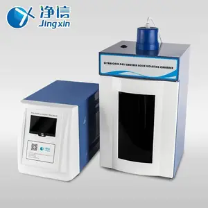 上海净信4.3寸触摸屏JY88-IIN超声波细胞破碎仪实验室细胞粉碎机
