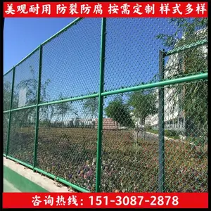 体育球场围栏网 篮球场地围网护栏 学校球场围网 球场围栏厂