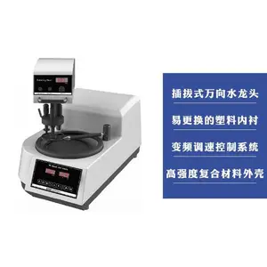������Զ�ĥ�׻���ҵ������ĥ�׹��HG-AutoPOL GP-1B������ĥ��