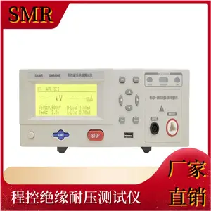 安规耐压测试仪SMR990B DC10-6000V,AC10-5000V