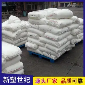 管材透气性大 聚乙烯FHC7260 低压注塑料 HDPE 代理商
