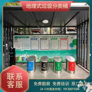 �Զ���������ʽ����Ͱ ���ܵ�̼ ���໷��