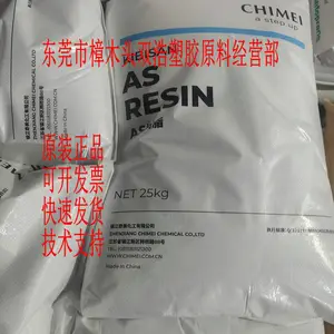 ʳƷ ʳƷ��װ AS PN-127L200 ̨������ ��׼ ������