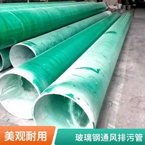 �����ָ�ѹ�ܵ� ��ˮͨ�����̼�ɰ�� ����ʴ������ʹ��������