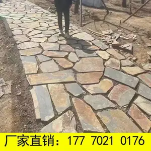天然青石板不规则 碎拼铺路石 乱形板仿古毛石板地砖美丽乡村石材