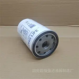 【机油滤清器23075366 船舶维护保养过滤器 滤芯