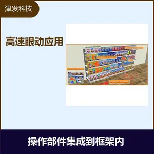��Яʽ�۶��豸 ������ܿ����Ķ������� �ṩ�˽ϴ���ж����ɶ�