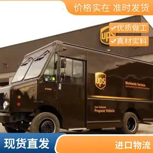 UPS����ʱ��ݿ��˵��й�������ʱ���й������۽�����ش���