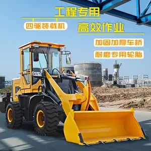 小型铲车装载机式四驱全新柴油多功能缸工程建筑养殖场清理推土机