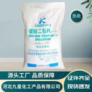 �������� ʳƷ������� ������ȫ ���Ÿ��� ˮ����ֳ