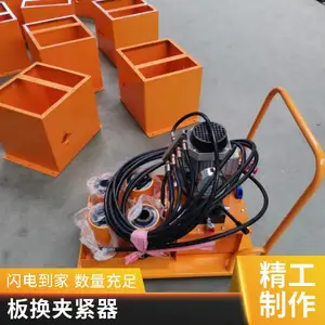 电动油泵液压板换夹紧器便携式换热器维修夹紧板手板式液压扳手