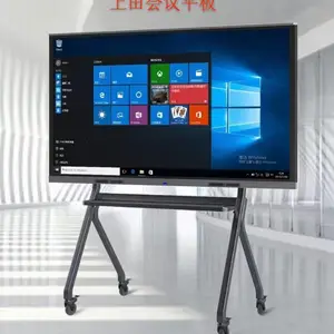 上田教学一体机86吋智慧黑板,UEDA教学音箱,会议平板一体机