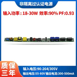 非隔离LED驱动电源25-36WQS1131