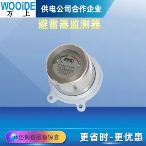 ���� JS-8ָ��ʽ������������/������ר�÷ŵ������3~66KV JCQ