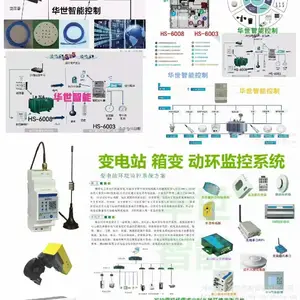 开关柜远程可视化监控器 箱变数字化监测单元 无线测温用于电抗变压器母排接触断路SD-03B/CW线损模块无线通信