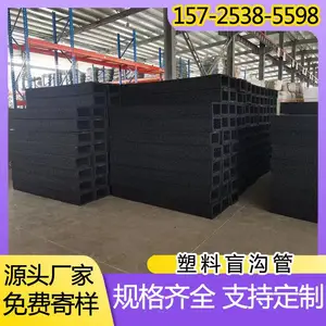 大口径矩形盲沟MF150长方形 中空渗排水盲沟管