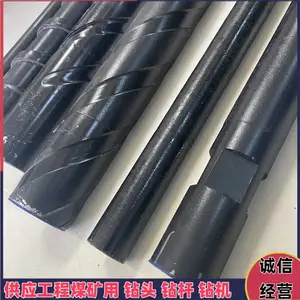 岩石电钻用光钎杆 矿用50*0.5m圆钻杆 煤矿探水探瓦斯地质圆钻杆
