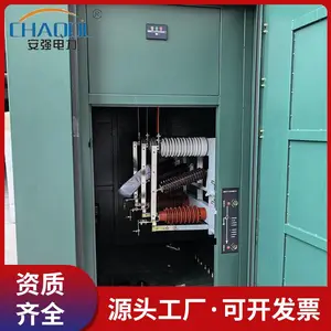 ��ǿ����35KV���·�֧�� DFW-35����ֽ��� ȫ��Ե���⿪����