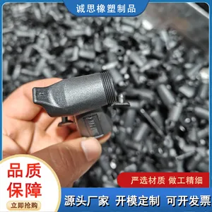 定做打气筒配件供应 高精度开模加工注塑件来图定制厂家 不易变形