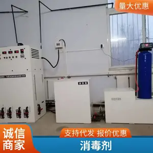 智能配比黑科技!二氧化氯协同发生器,按需产药,低成本搞定全场景消毒!