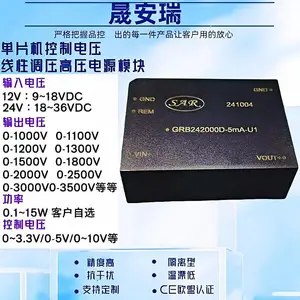 24vת1500v/2000v/1200v/3000v�ߵ�ѹ���������ѹ��Դģ��