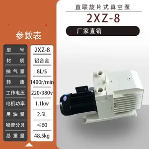 2xz-4 380v ��Ƭʽ��ձ� 2XZ-2 220v ʵ����С�ͳ�����