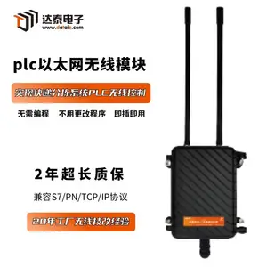 WinCC以太网远程控制方案 高速协议 全数字加密传输