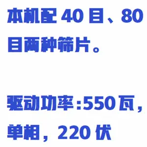 ����ʽ����ĥ/����ʽ������ͺ�:ZXFSJ-XFS��ţ�M411099