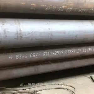 新到20#包钢219X7 325X8 20#无缝管,长度12.1-12.2M欢迎来电咨询