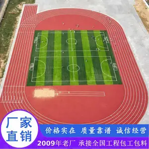 湘潭篮球场施工_邵阳网球场施工_张家界塑胶跑道施工_新建新建