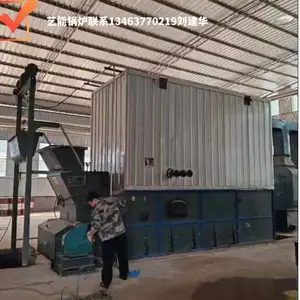 生物质导热油锅炉 燃气锅炉 燃煤手烧机烧链条锅炉立式有机热载体炉