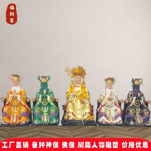 1.6米九 龙圣母神像制作 九 龙菩萨雕像1.3米五方龙王树脂玻璃钢佛像
