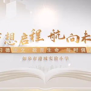 长宁区服务宣传片 江苏奥思影视传媒供应