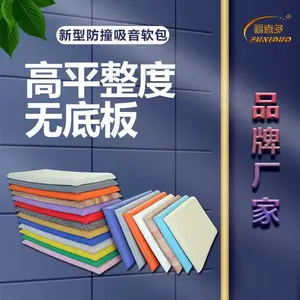 源头厂家少-管-所过渡 关-押-室卫生间软包 谈-话室 审-讯室 防水防撞隔音司法专用软包板材