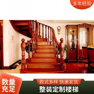 高档实木楼梯定制现代简约风格胡桃木踏步酒店工程专用