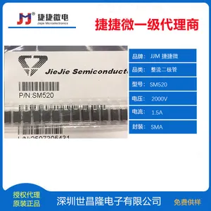 SM520 捷捷微普通整流二极管1.5A 2000V DO-214AC (SMA)封装