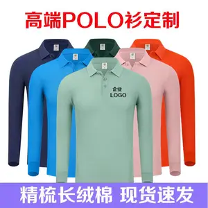 深圳工作服定制_工作服定做_深圳工服定制_纯棉工服定做印绣LOGO