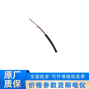 海康威视HIKVISION传感光缆DS-PO2-iDFM/S32