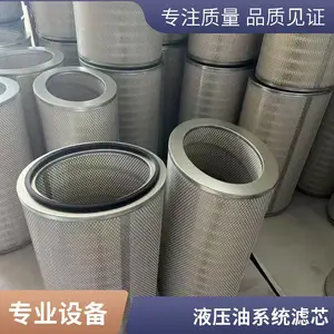 SPUX-63*25注塑机润滑泵折叠滤芯全不锈钢高效过滤