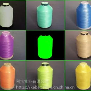 工厂直销 150D/2发光线 150D/2夜光纱线现货