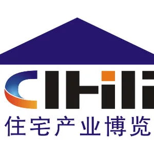 【2019广州住博会】第十一届中国（广州）国际集成住宅产业博览会暨建筑工业化产品与设备展