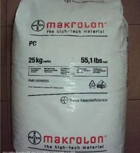 供应德国拜耳耐候耐水解耐高温耐疲劳抗蠕变无卤阻燃级PC:1095,1804,1899