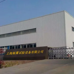 上海邮翼试验设备有限公司