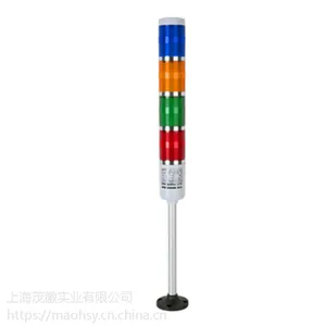 上海二工报警灯TL-50LL/ryg23 TL-50LL/ryg23C TL-50LL/ryg23Z