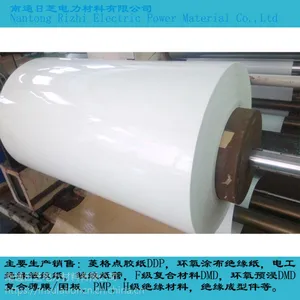 南通日芝电力厂家供应干式变压器高低压线圈之间绝缘材料0.5/0.9/1.1mm电工复合PET聚脂薄膜