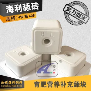育肥舔砖 沧州海利饲料专业生产牛羊舔砖羊舔块改增加食欲牛羊饲料牛羊舔砖品牌盐砖