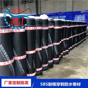 sbs耐根穿刺防水卷材 屋面种植用耐根穿刺防水材 铜胎基化学阻根sbs防水卷材
