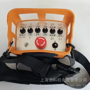 中联车载泵遥控盒 泵车有线遥控器船用起重机遥控器
