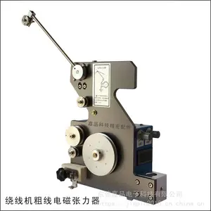 供应嘉品科技A-LL系列电磁张力器 绕线机电子张力器 粗线径大力张力器